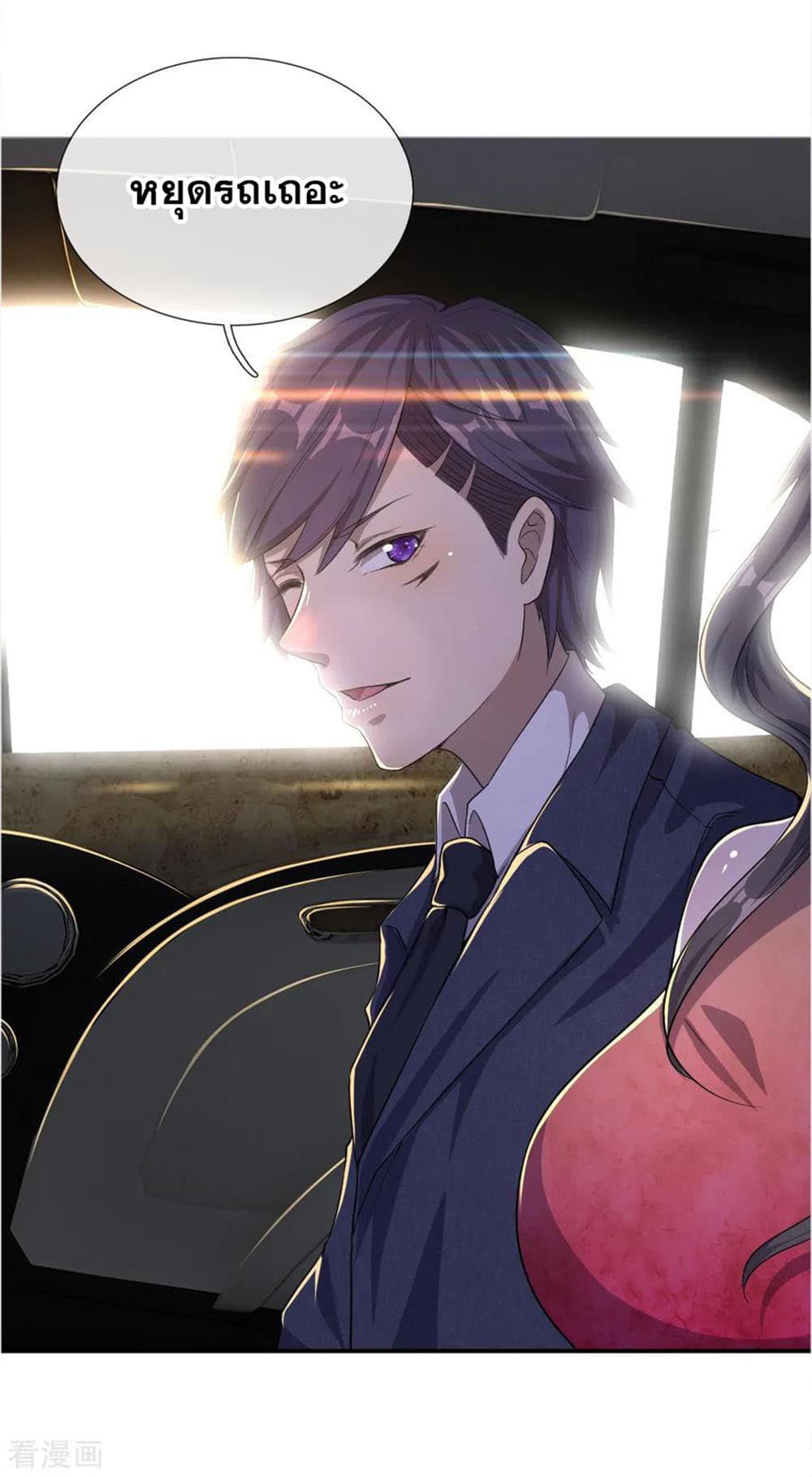 Medical Martial Arts 20 (9)