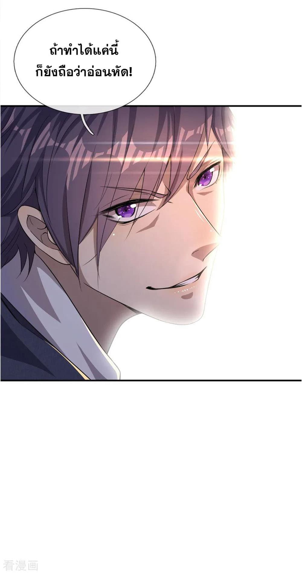 Medical Martial Arts 22 (11)