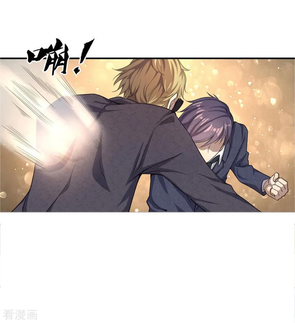 Medical Martial Arts 22 (12)