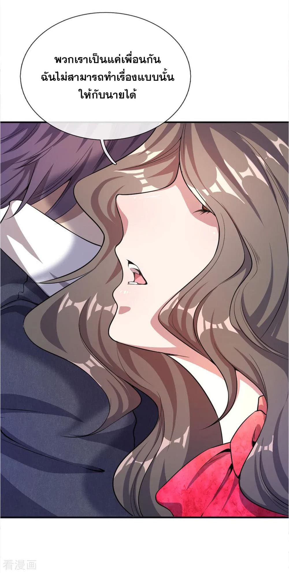 Medical Martial Arts 23 (16)