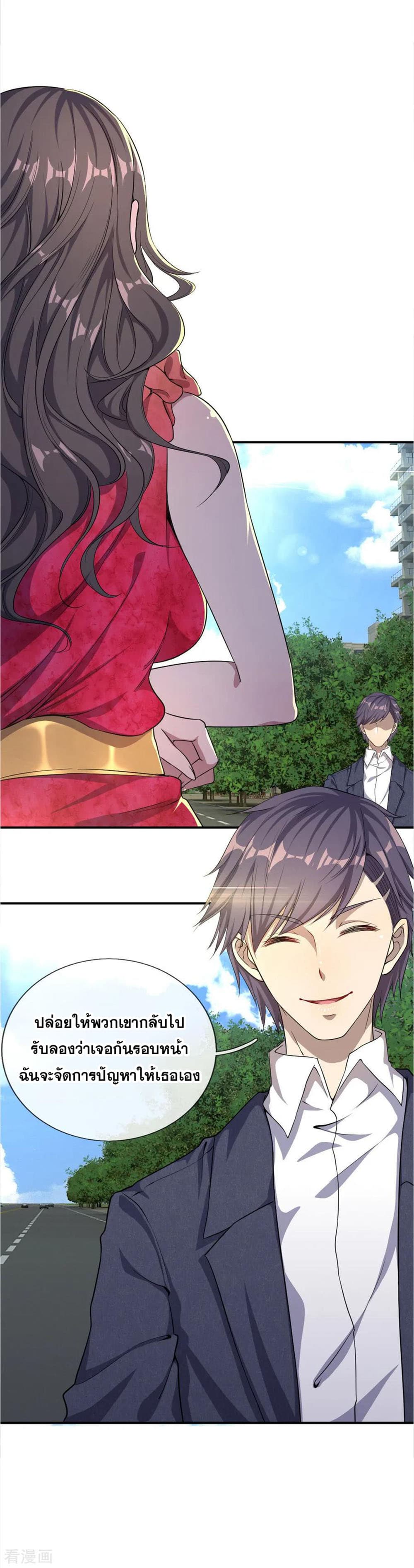 Medical Martial Arts 23 (4)