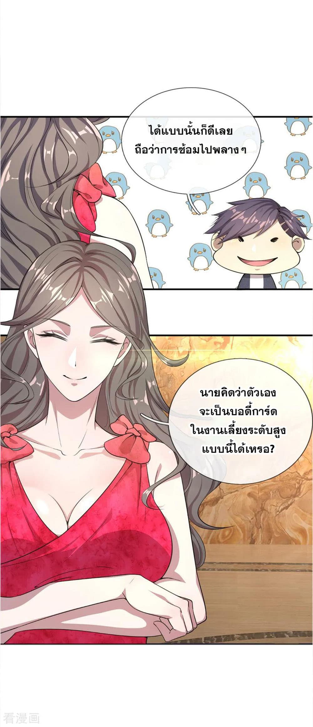 Medical Martial Arts 24 (9)