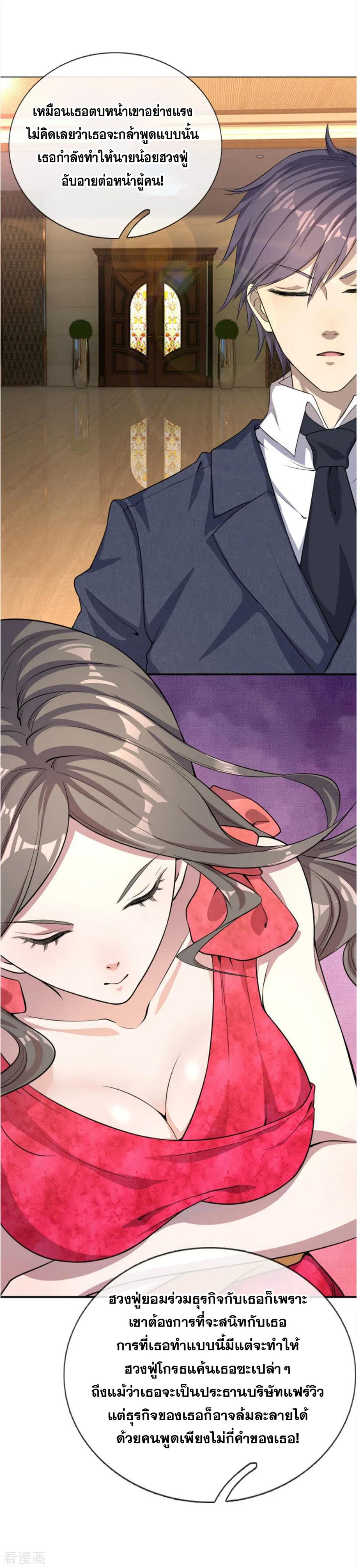 Medical Martial Arts 25 (11)