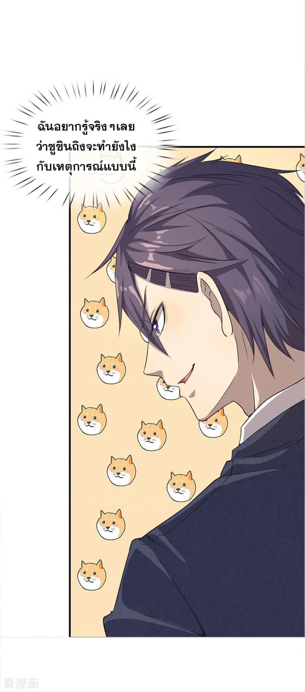 Medical Martial Arts 25 (6)