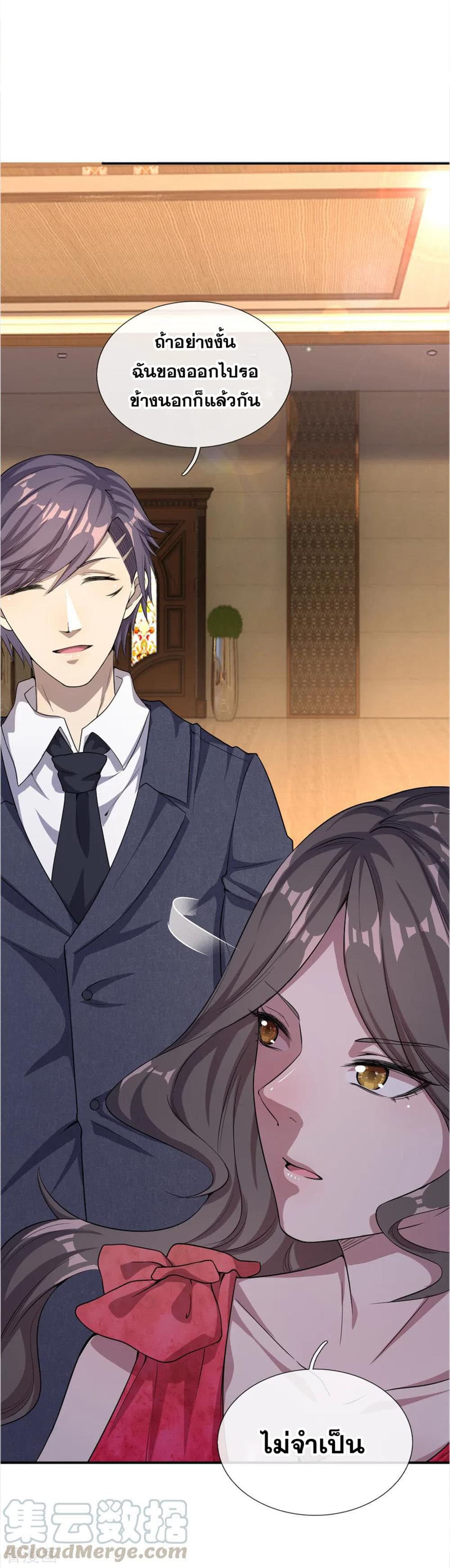 Medical Martial Arts 25 (7)