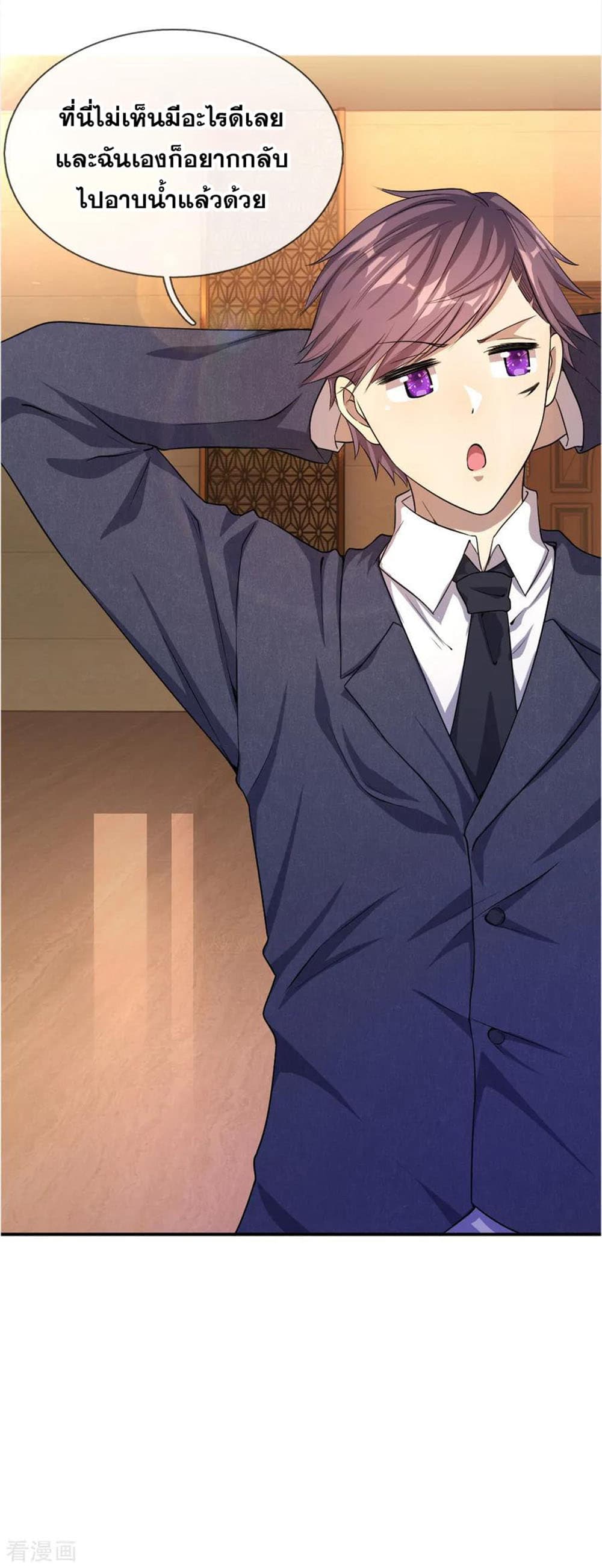 Medical Martial Arts 26 (10)