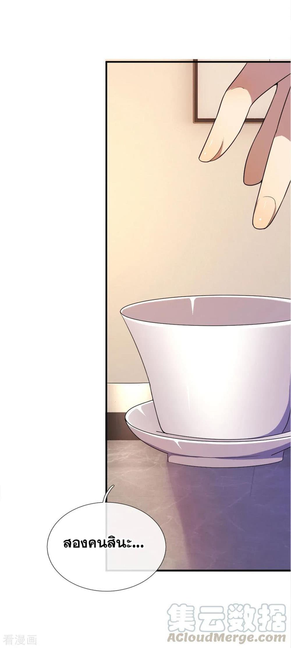 Medical Martial Arts 26 (16)