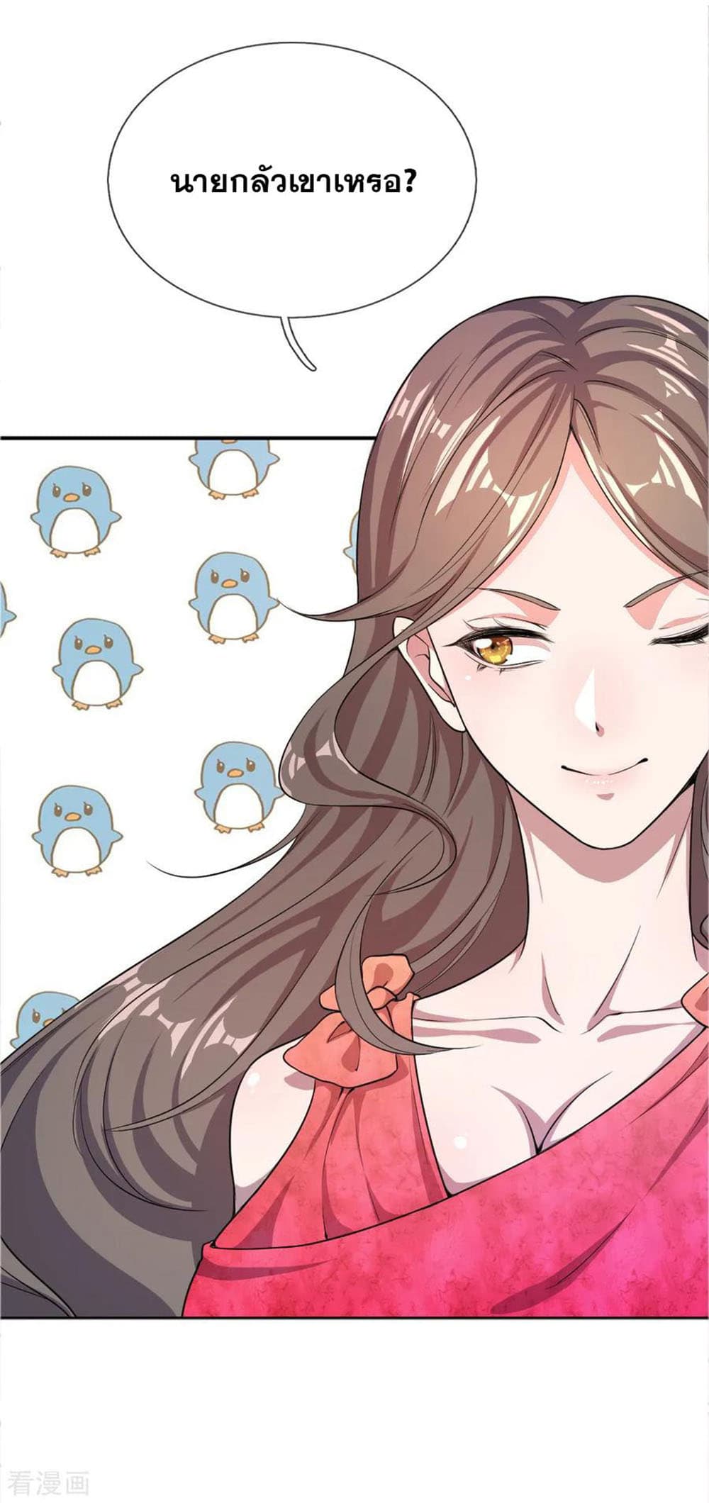 Medical Martial Arts 26 (4)