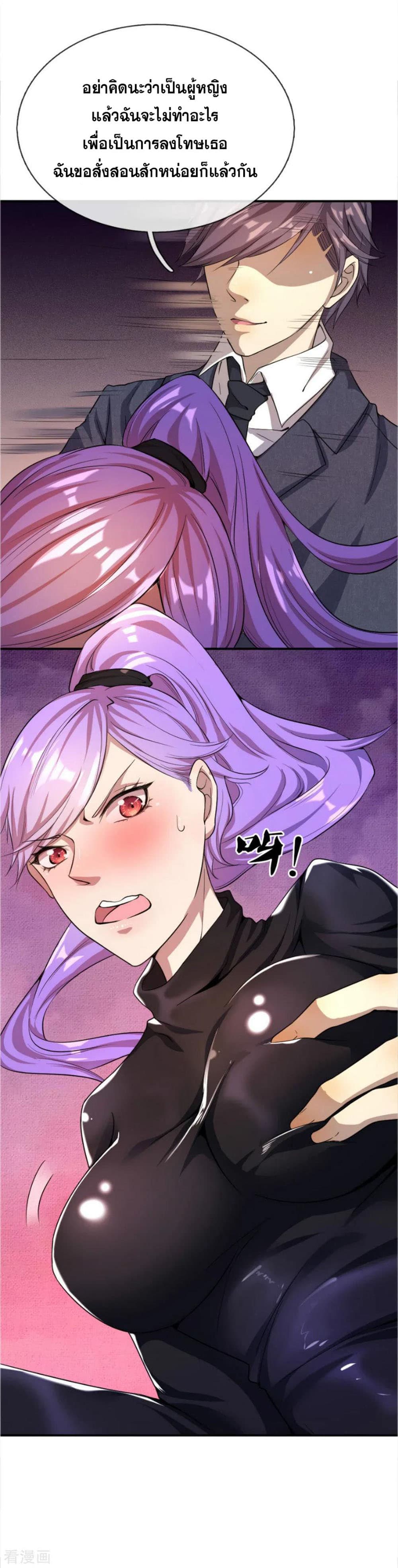 Medical Martial Arts 27 (14)