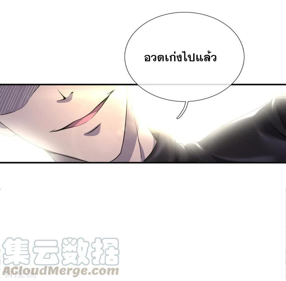 Medical Martial Arts 27 (2)