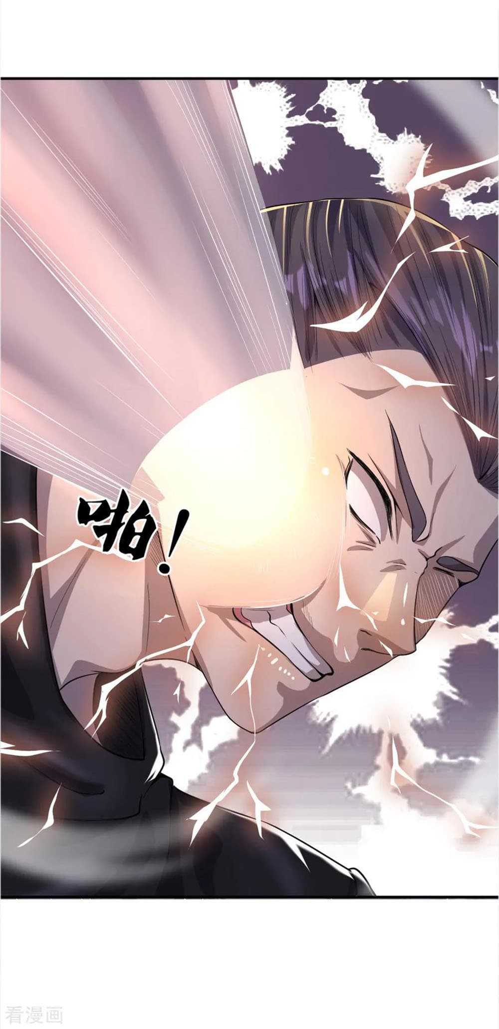 Medical Martial Arts 27 (8)