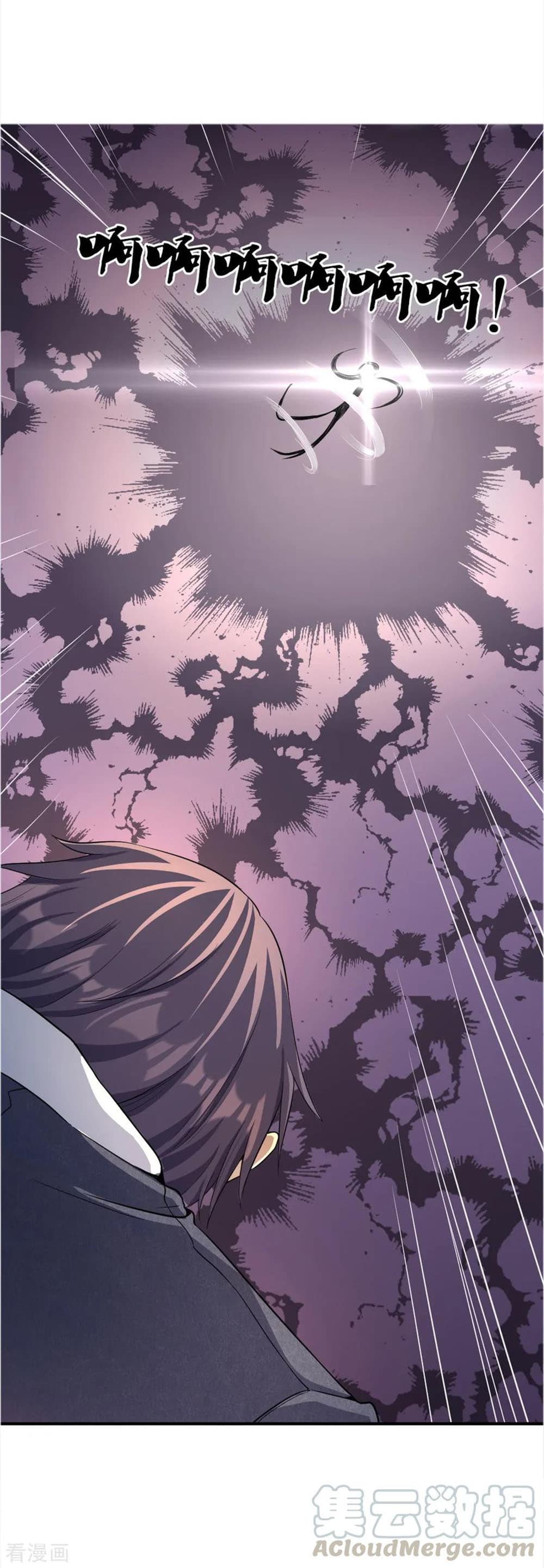 Medical Martial Arts 27 (9)