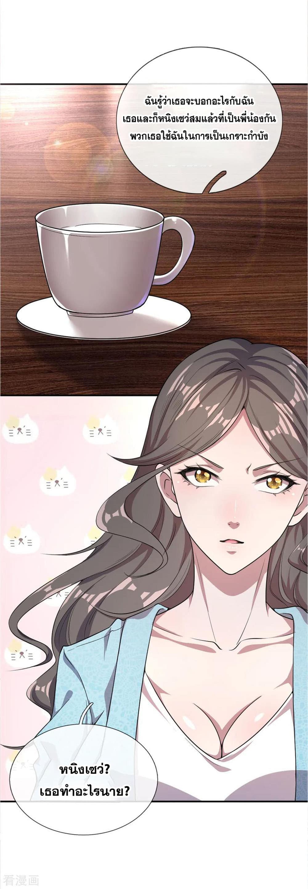 Medical Martial Arts 28 (13)