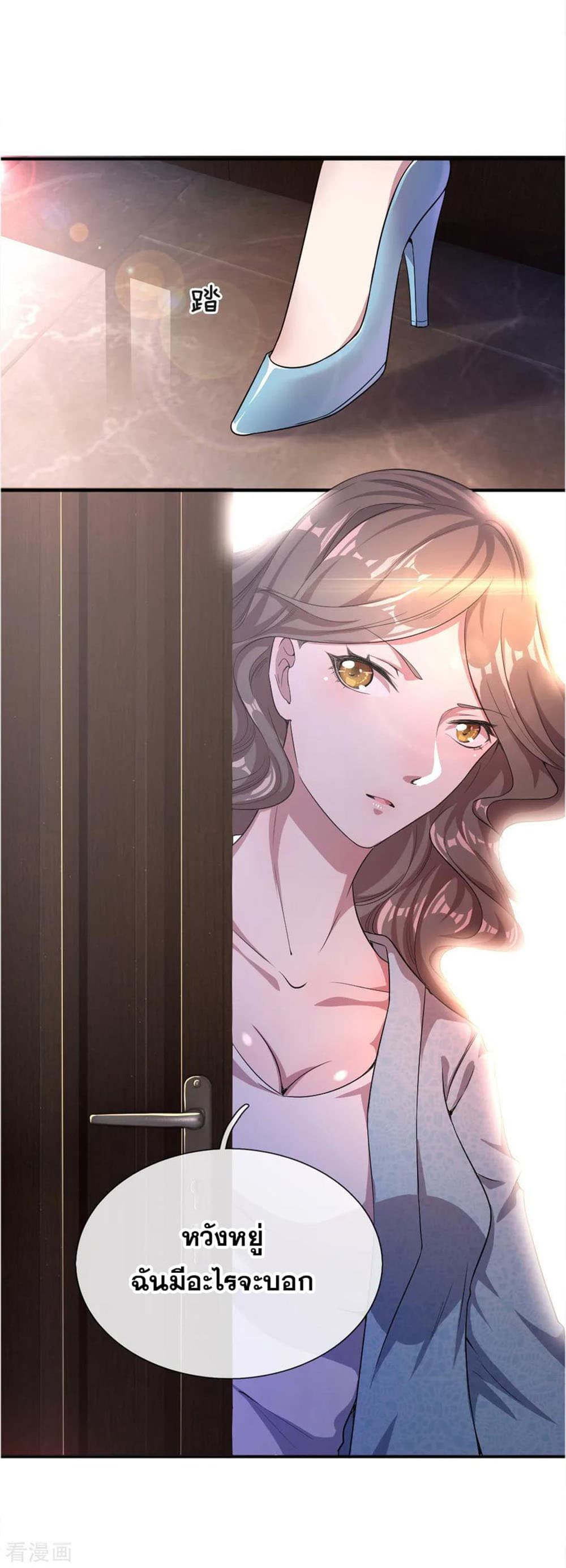 Medical Martial Arts 28 (8)