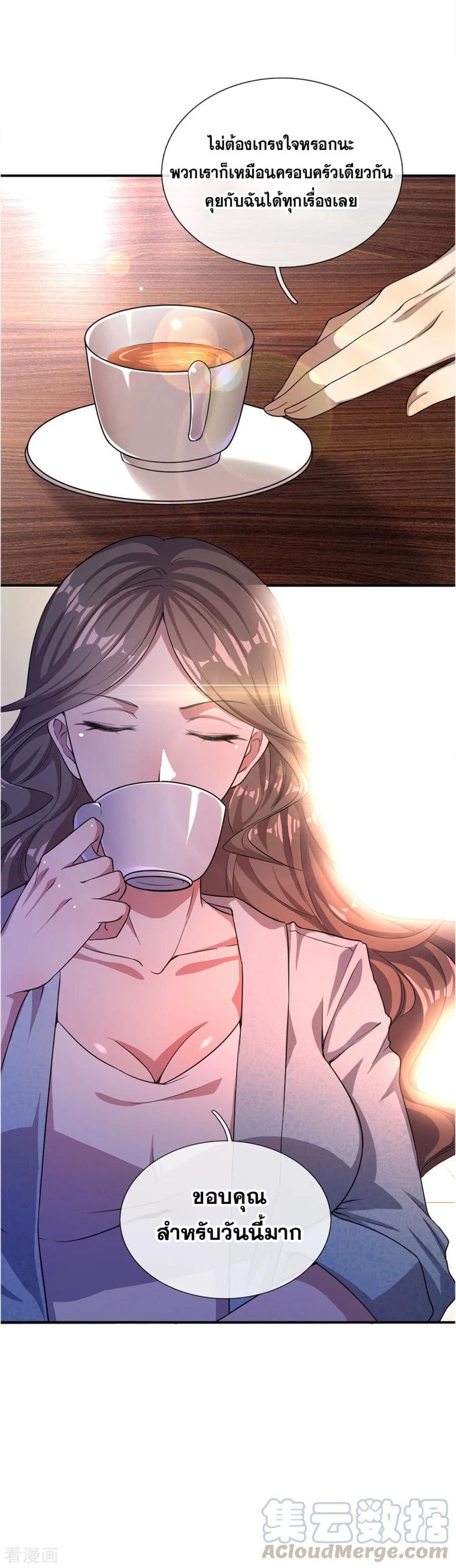 Medical Martial Arts 28 (9)