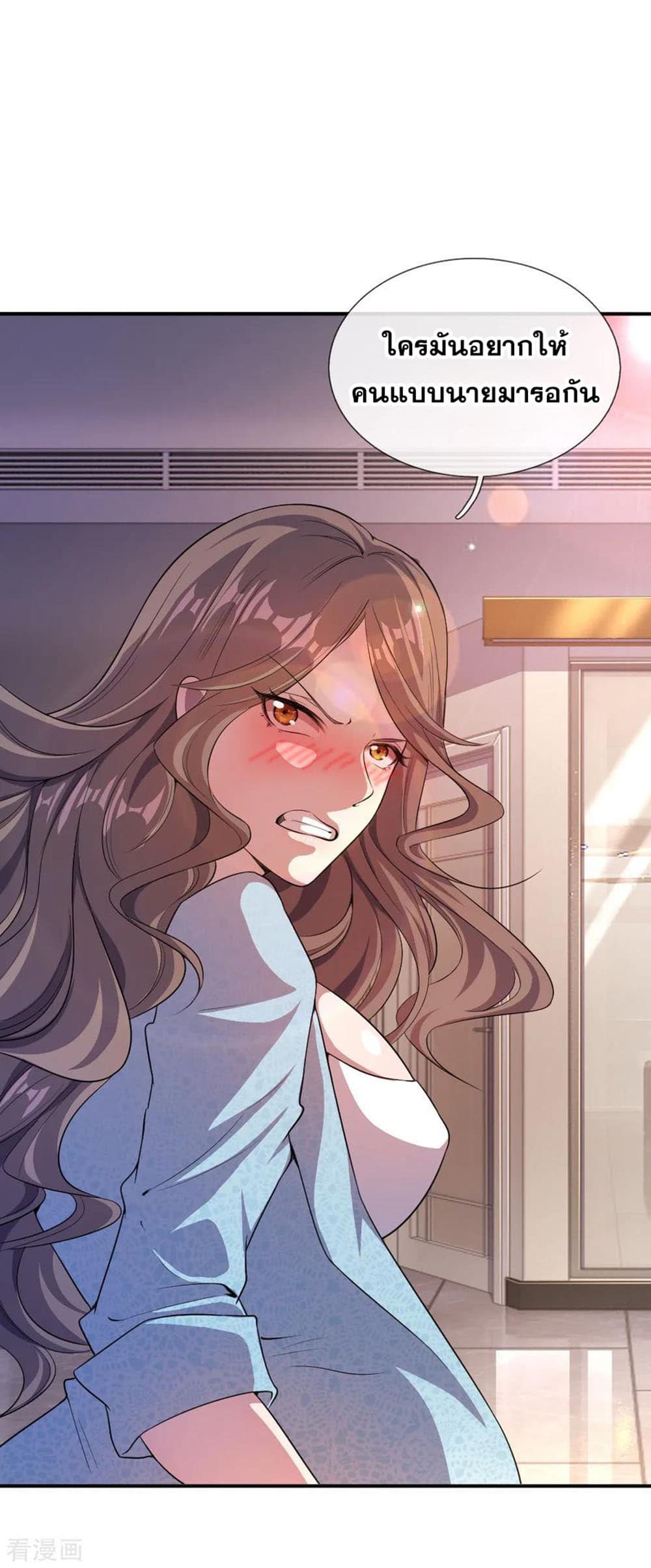 Medical Martial Arts 29 (12)