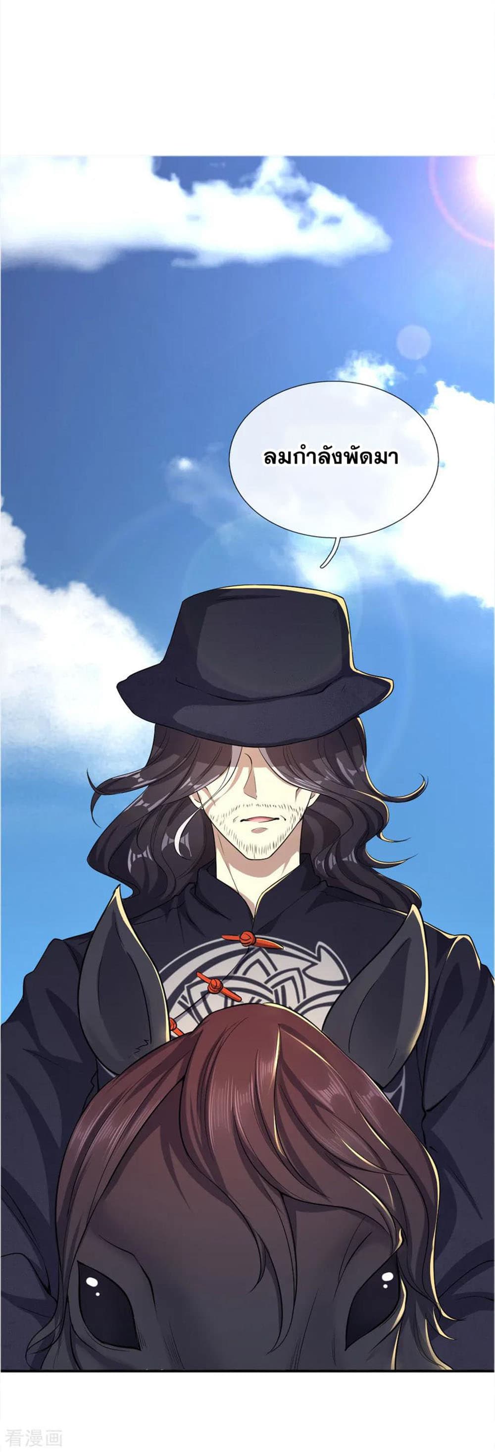 Medical Martial Arts 29 (18)