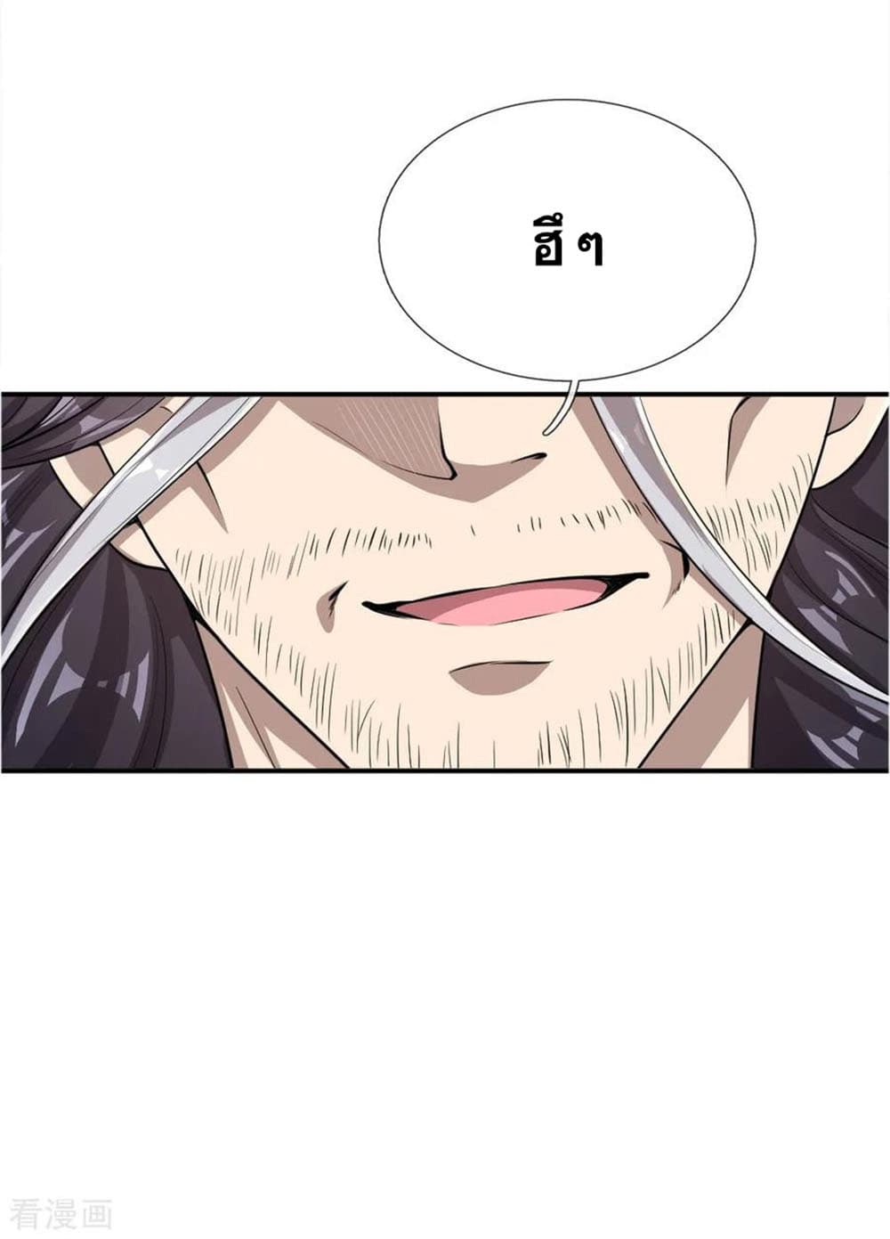 Medical Martial Arts 29 (19)