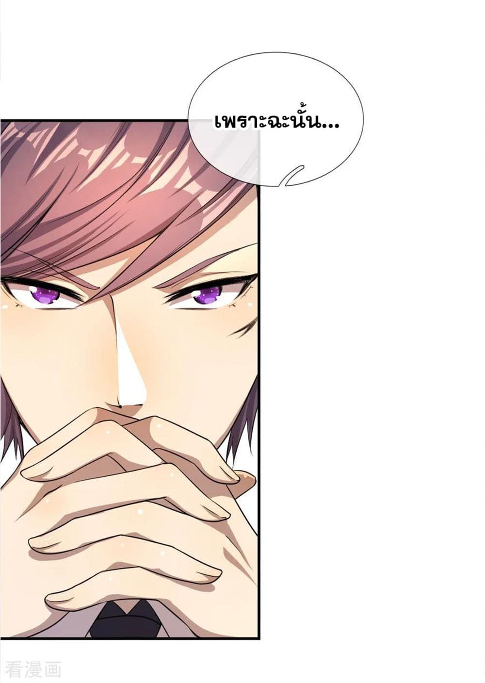 Medical Martial Arts 29 (6)