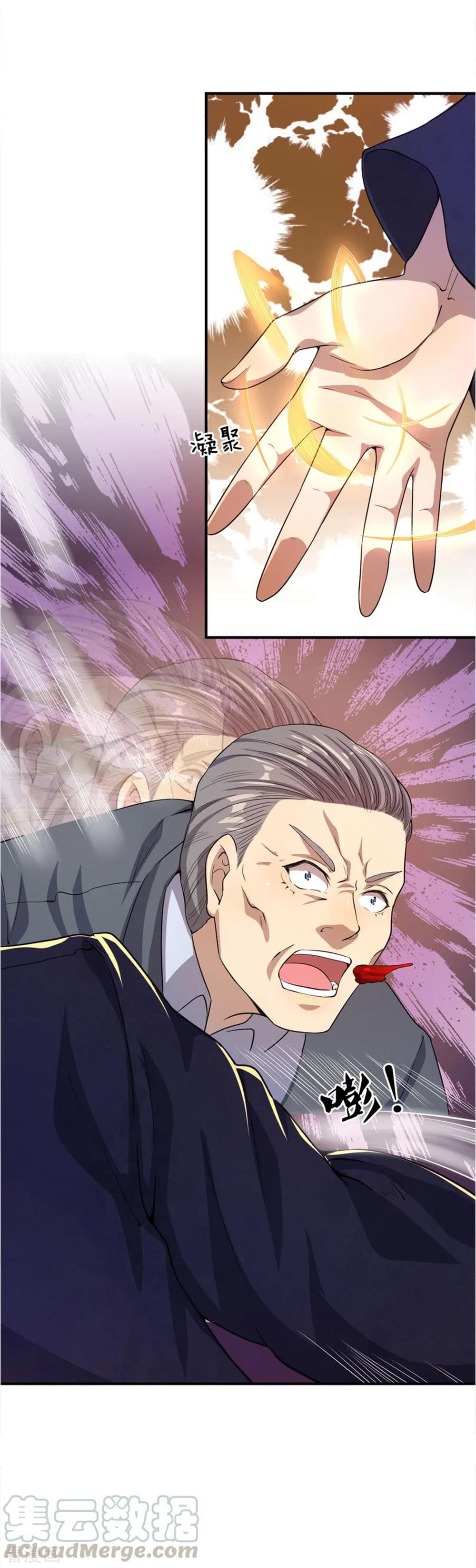 Medical Martial Arts 30 (16)