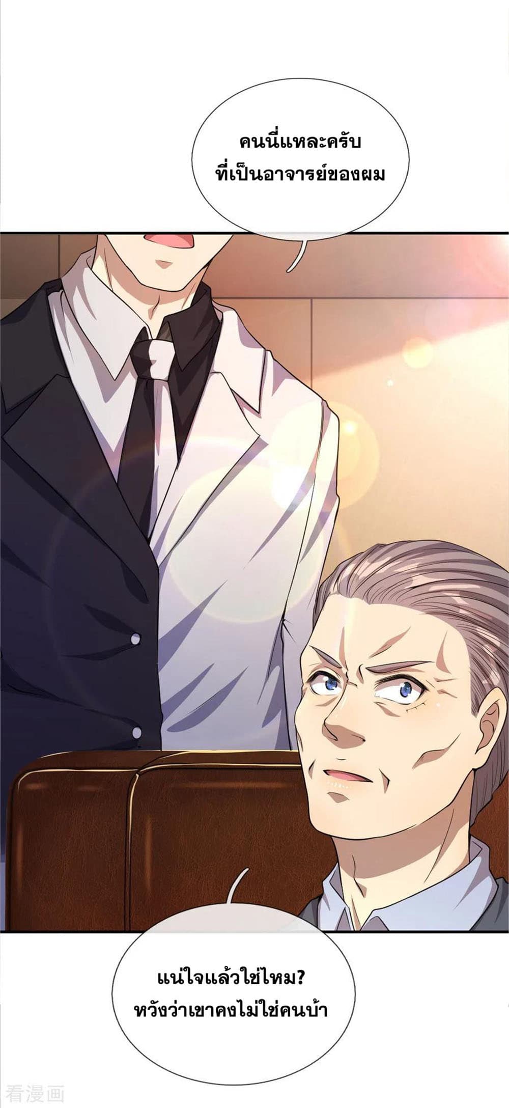 Medical Martial Arts 30 (3)