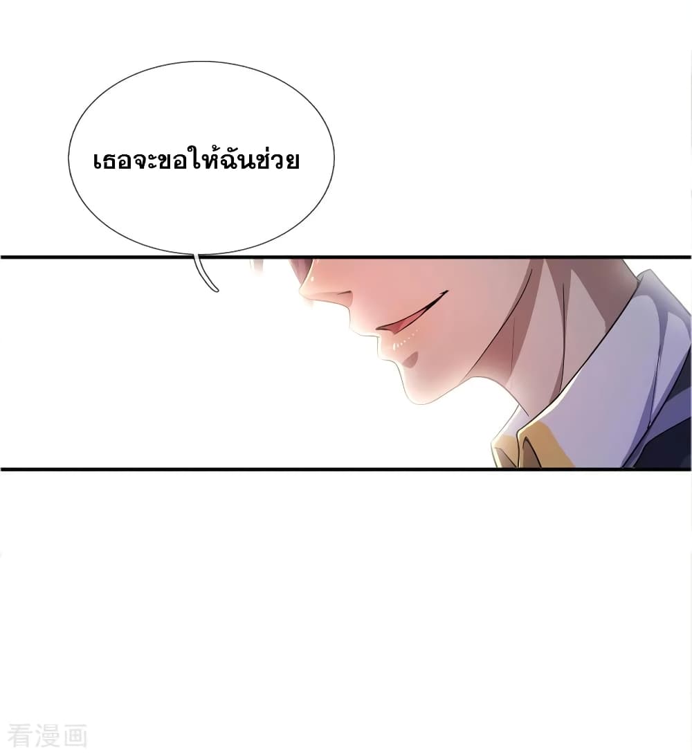 Medical Martial Arts 31 (13)