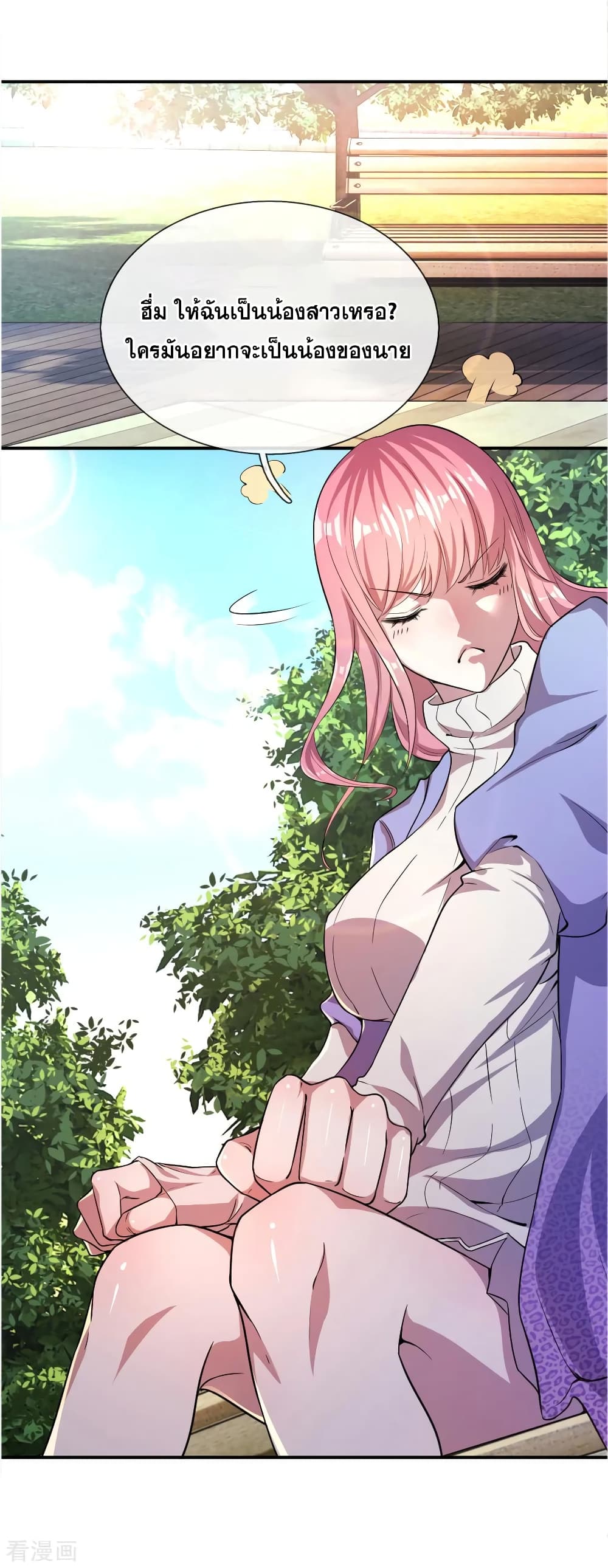 Medical Martial Arts 31 (18)