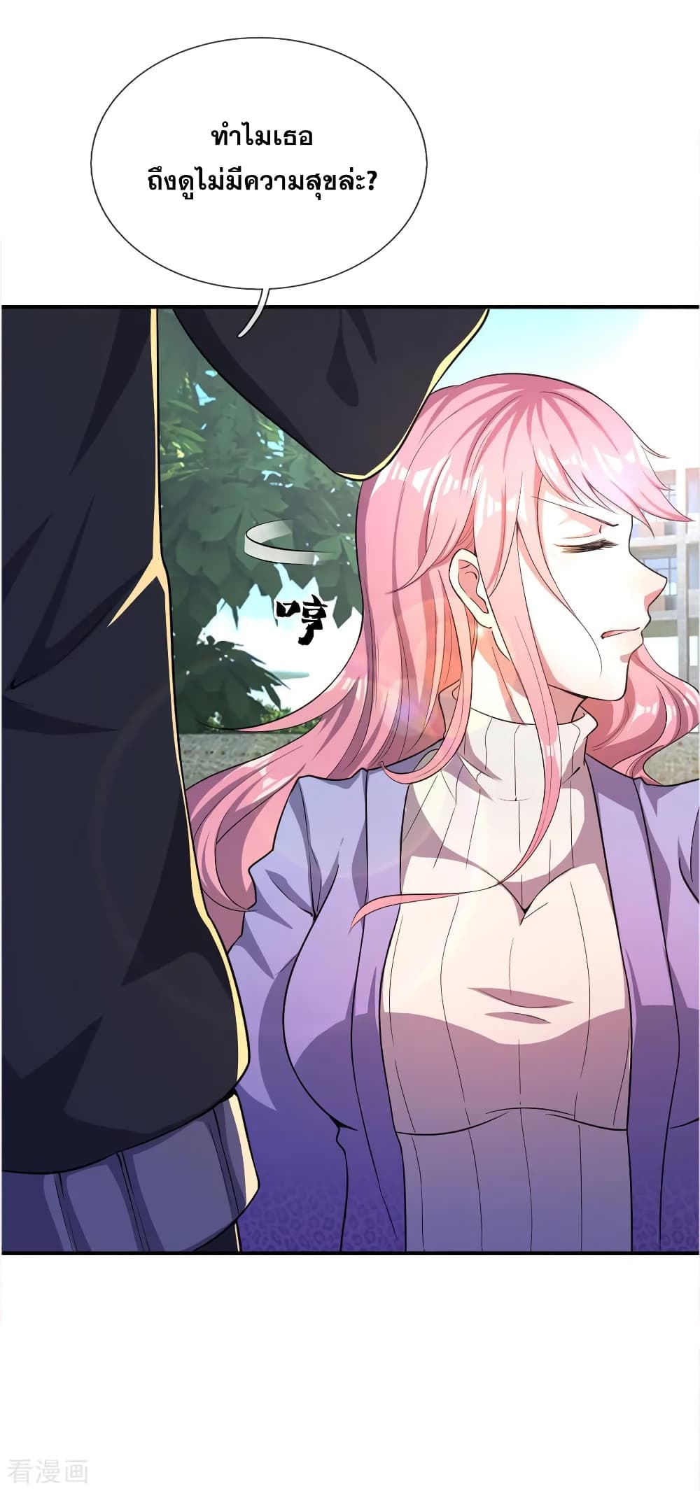 Medical Martial Arts 31 (19)