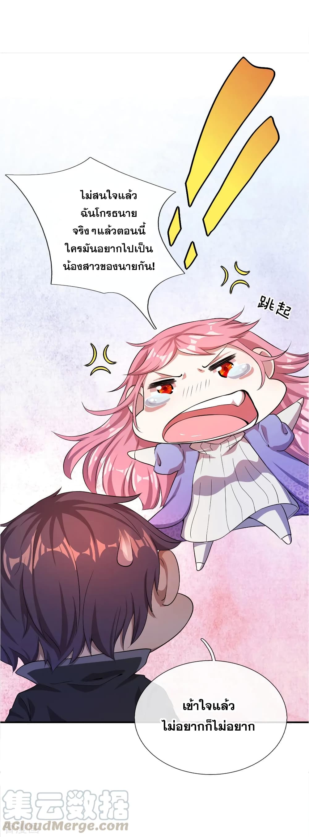 Medical Martial Arts 32 (16)