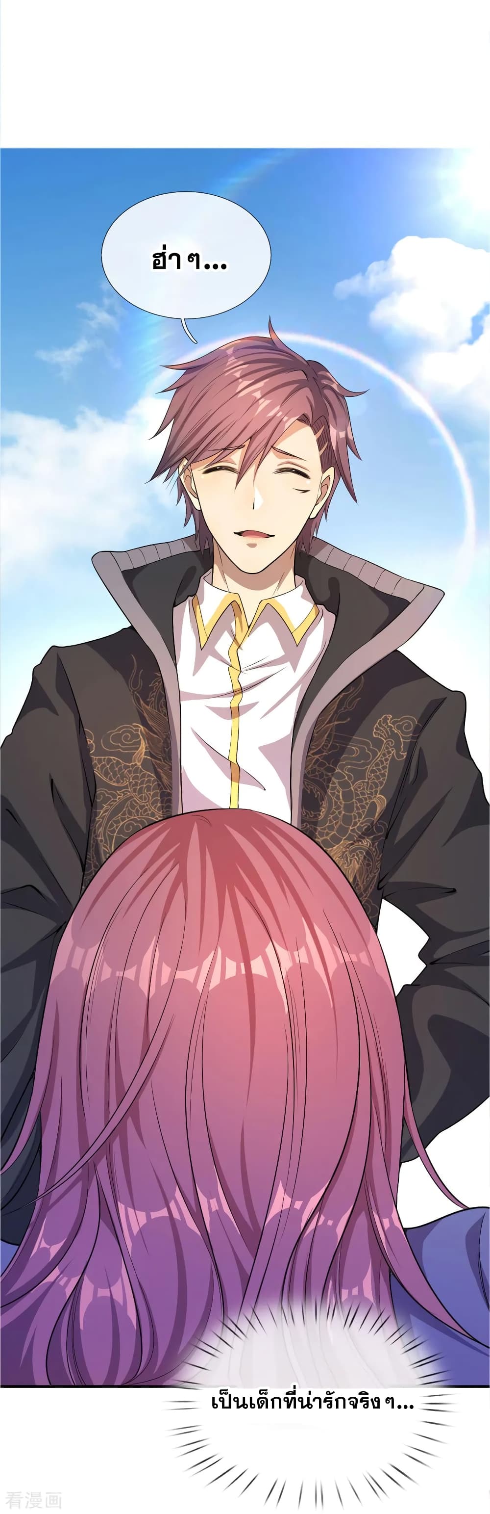 Medical Martial Arts 32 (4)