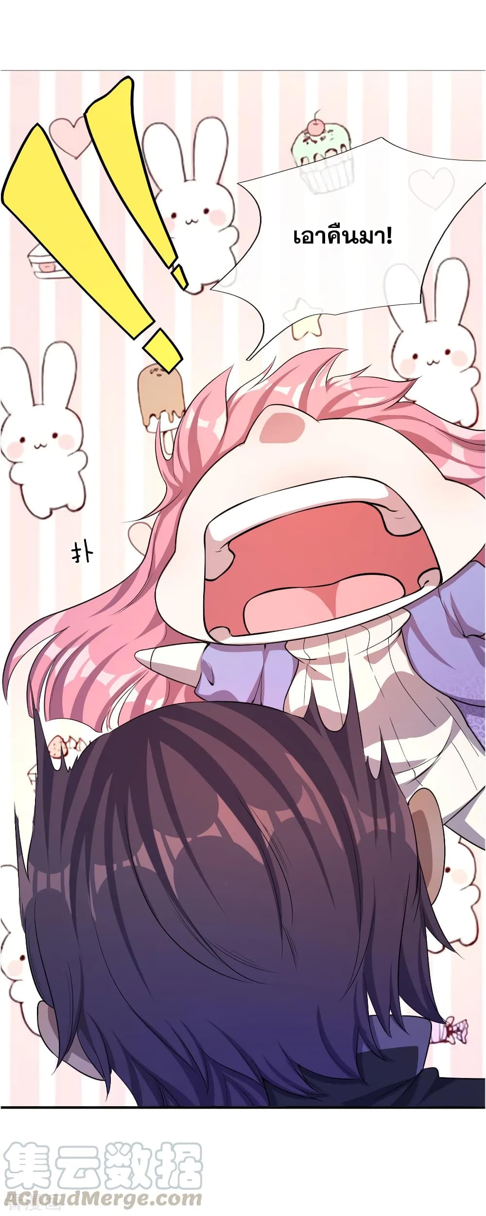 Medical Martial Arts 32 (9)