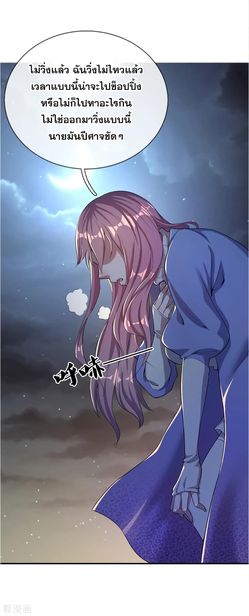 Medical Martial Arts 33 (7)