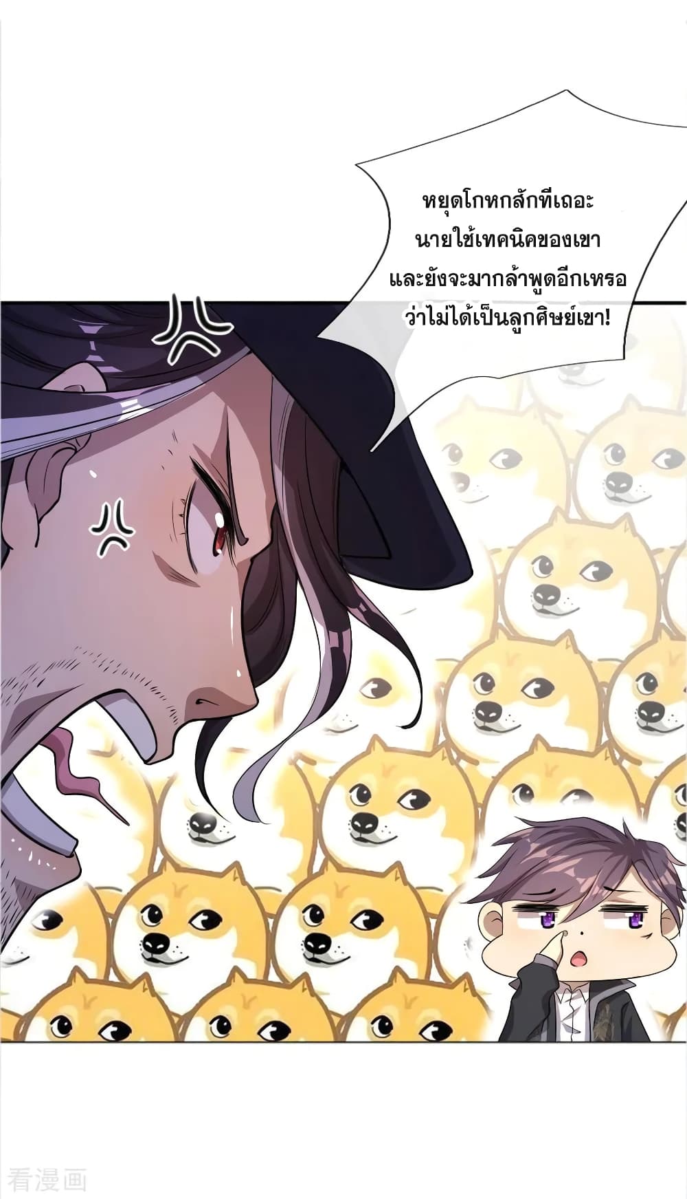 Medical Martial Arts 34 (18)