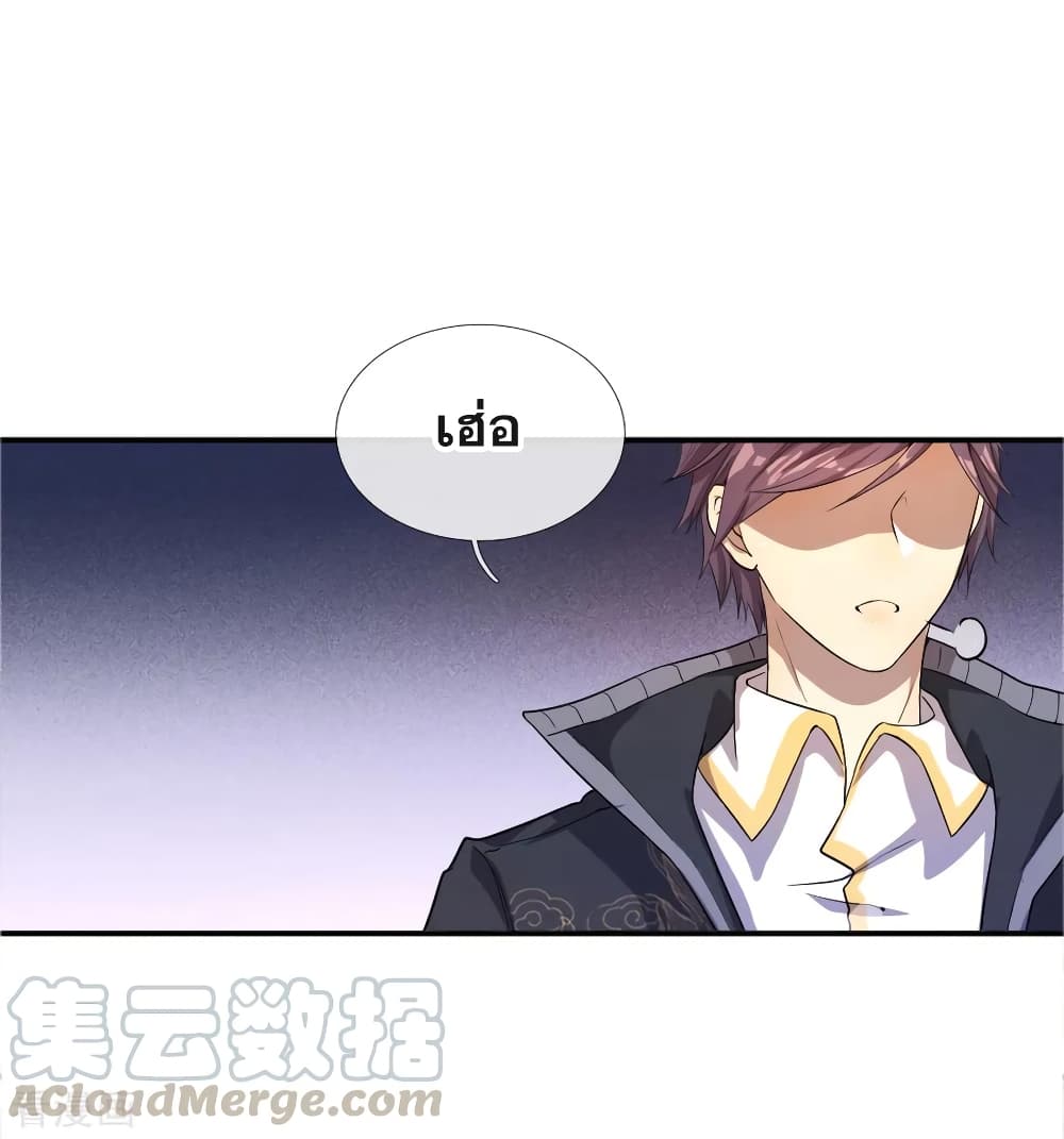 Medical Martial Arts 34 (2)