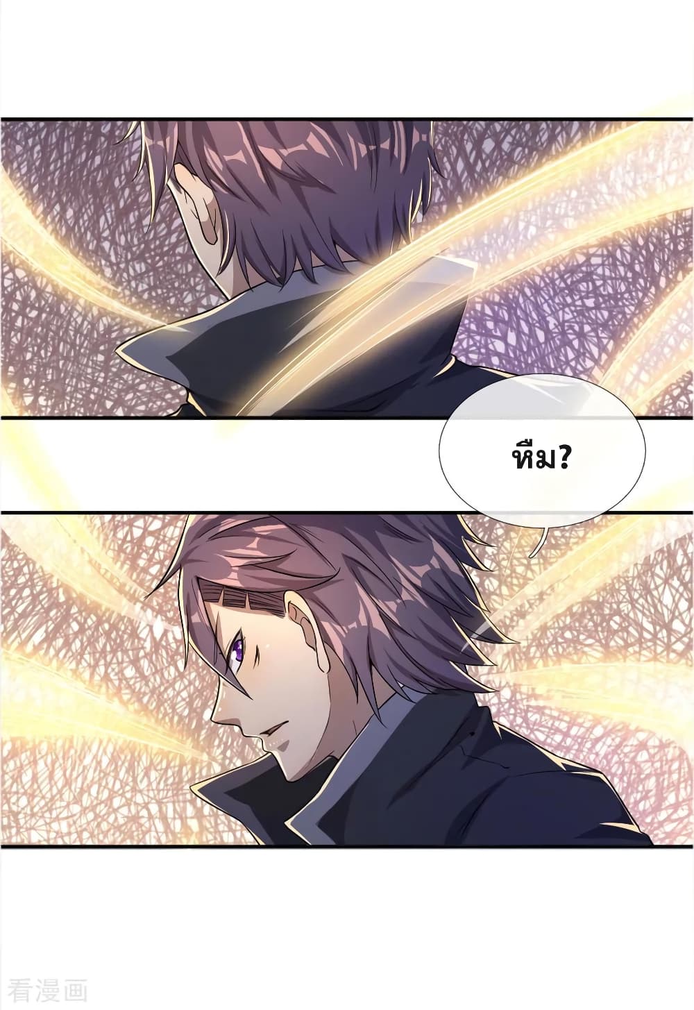 Medical Martial Arts 34 (7)