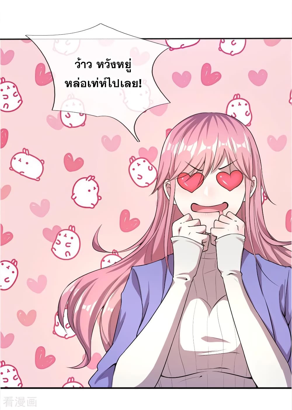 Medical Martial Arts 36 (10)