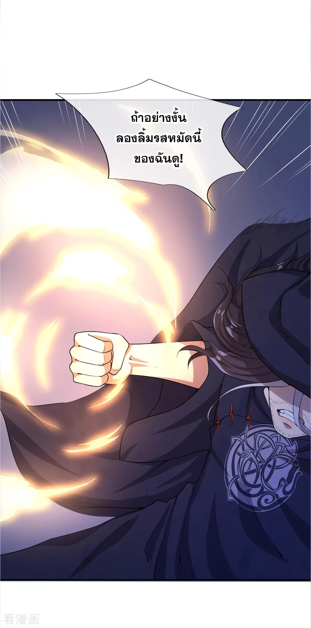 Medical Martial Arts 36 (4)