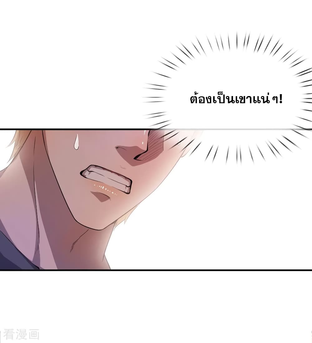 Medical Martial Arts 37 (19)