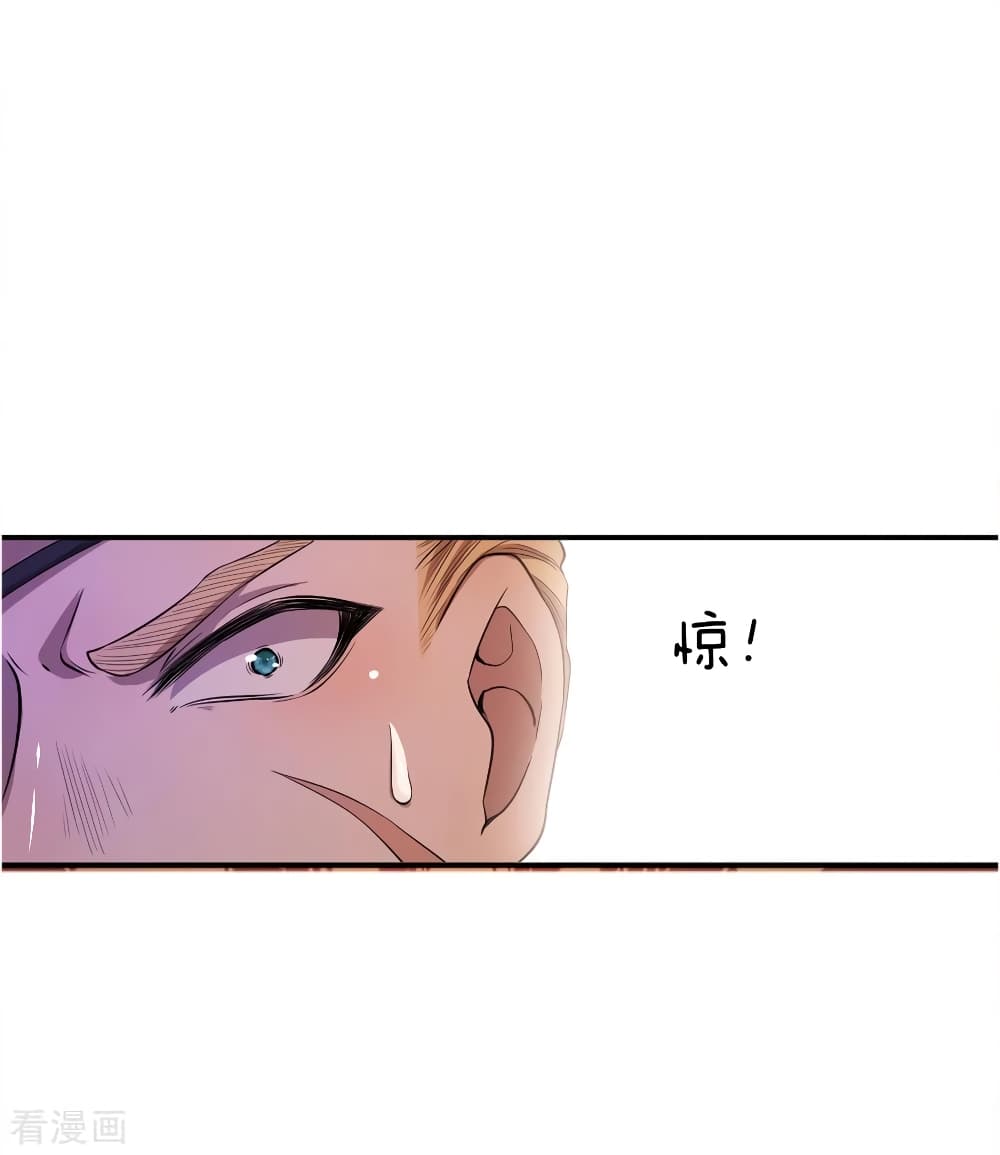 Medical Martial Arts 37 (32)