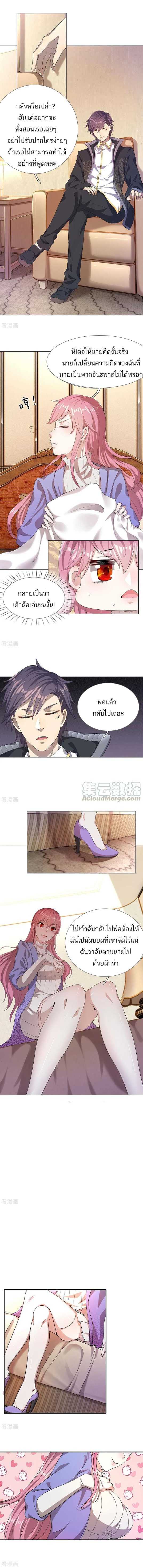 Medical Martial Arts 4 (4)