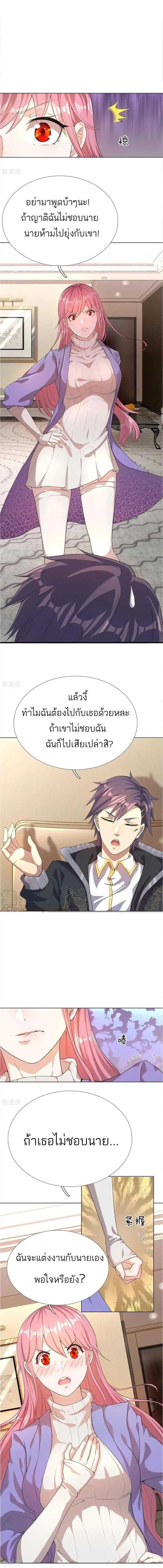 Medical Martial Arts 5 (3)