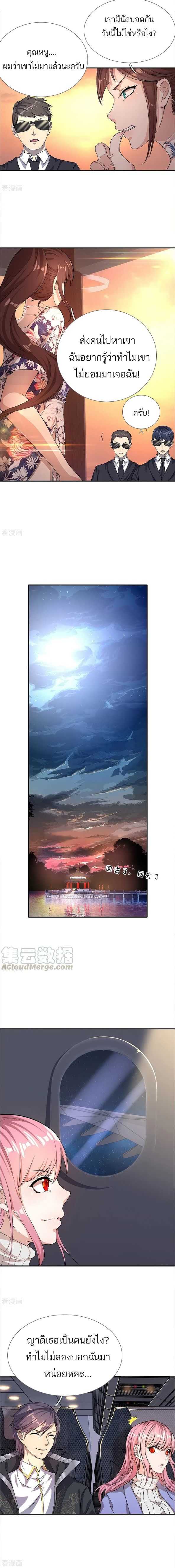 Medical Martial Arts 6 (3)