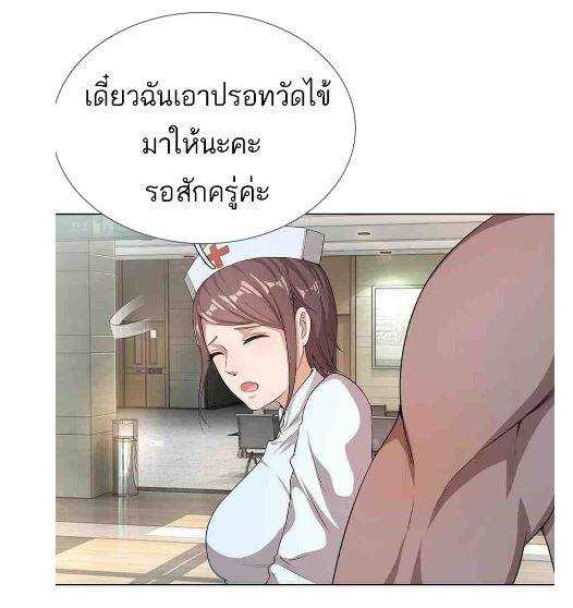 Medical Martial Arts 7 (13)