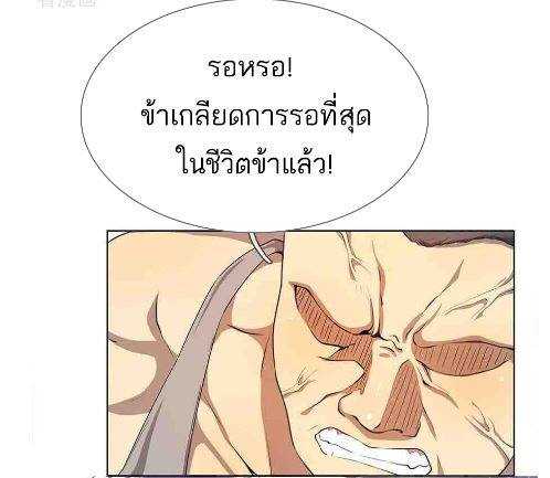 Medical Martial Arts 7 (14)