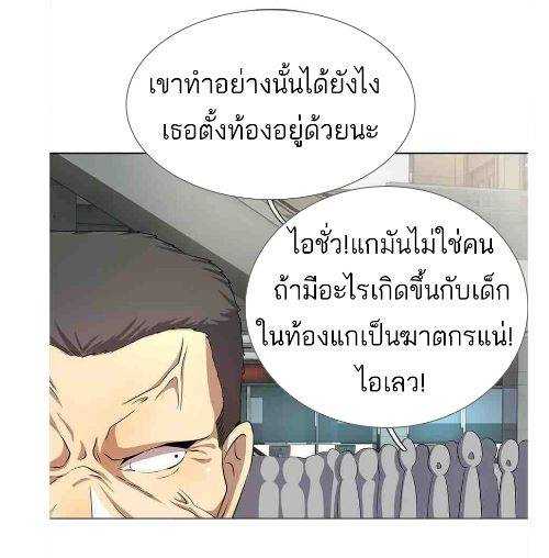 Medical Martial Arts 7 (19)