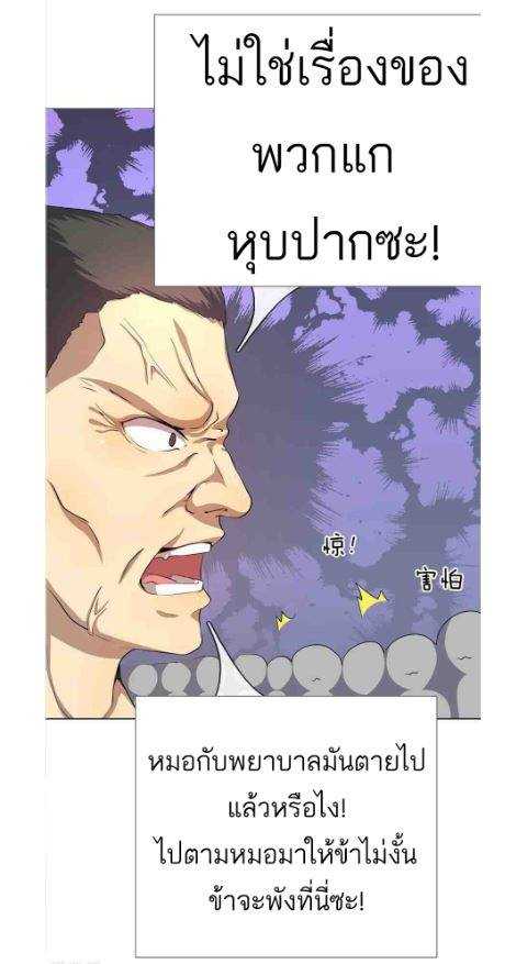 Medical Martial Arts 7 (20)