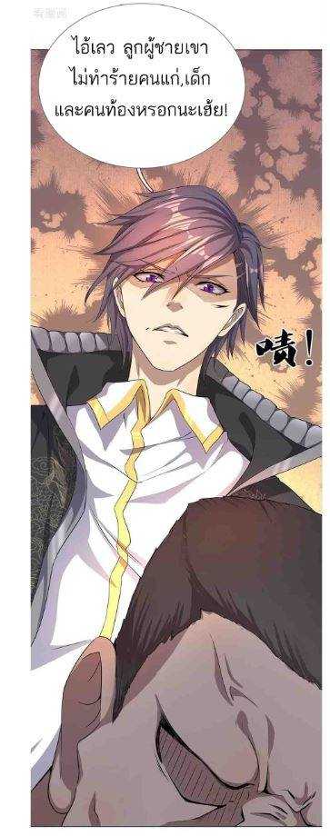 Medical Martial Arts 7 (24)