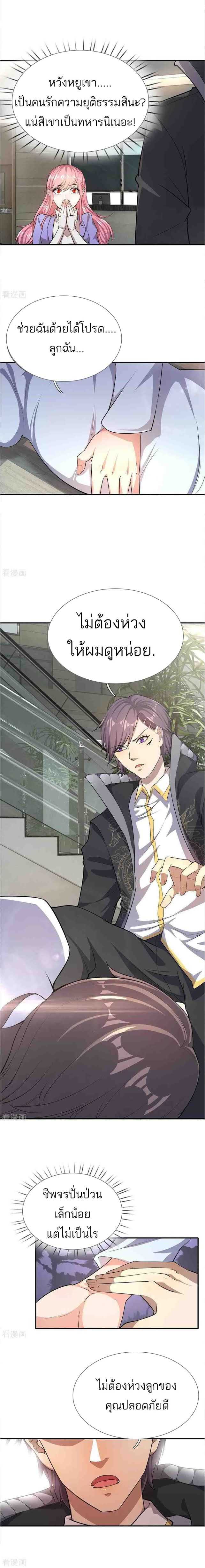 Medical Martial Arts 8 (5)