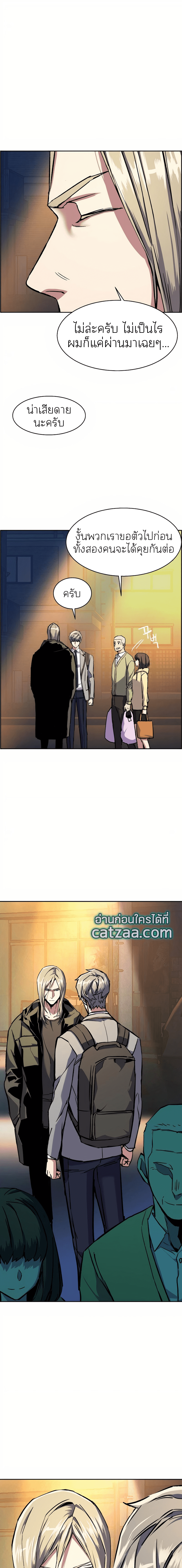 Mercenary Enrollment 39 (13)