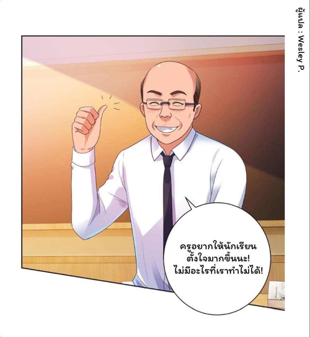 MetropolitanSupremacySystem17